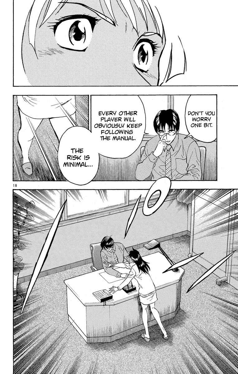 Page 18 Chapter 270 Major