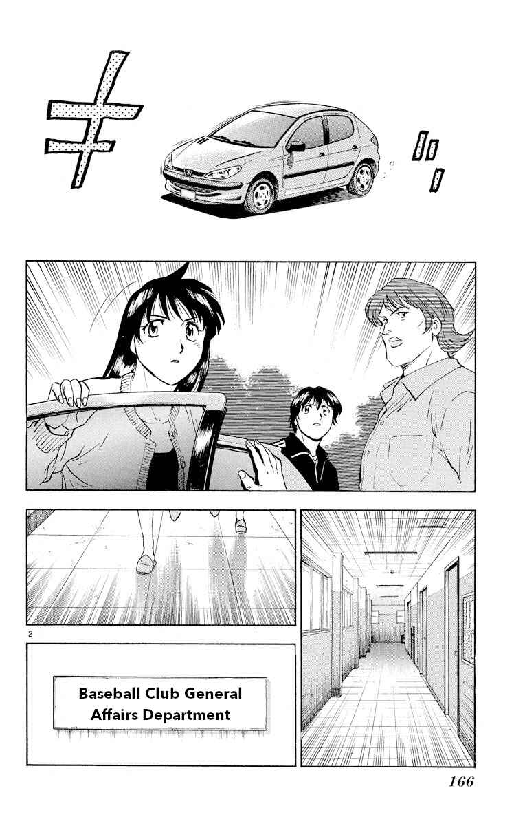 Page 2 Chapter 270 Major