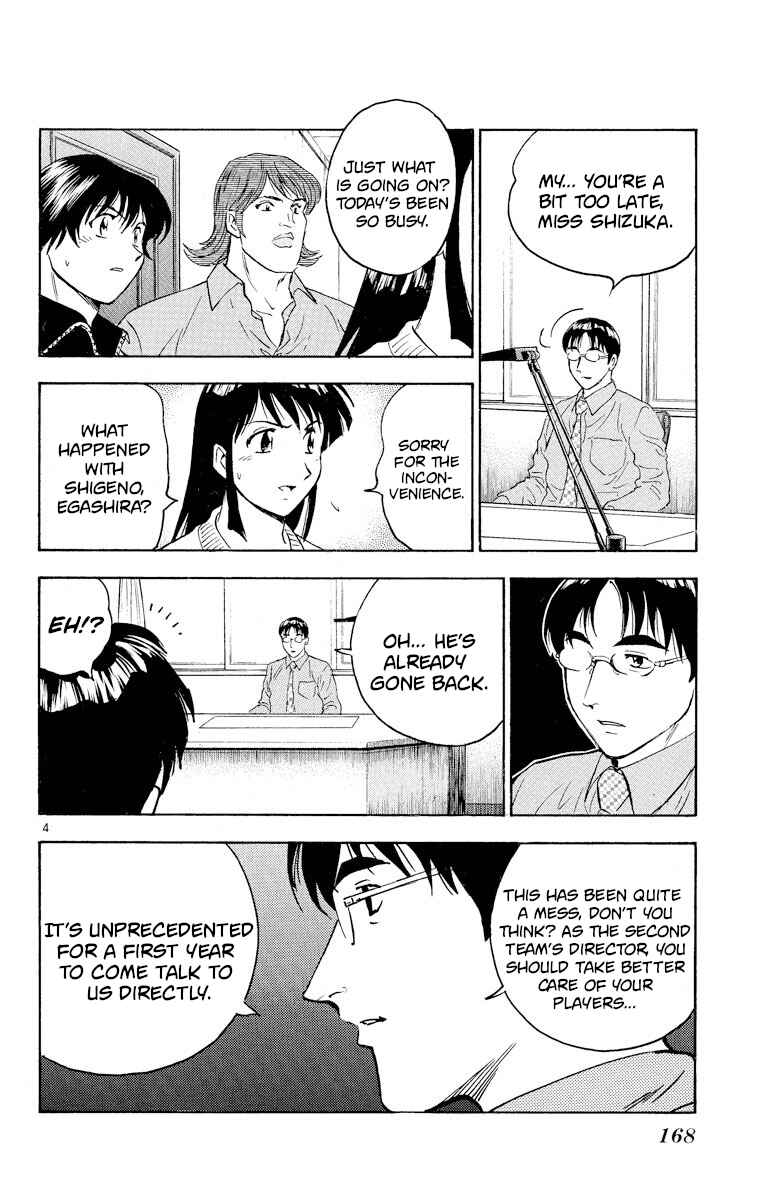 Page 4 Chapter 270 Major