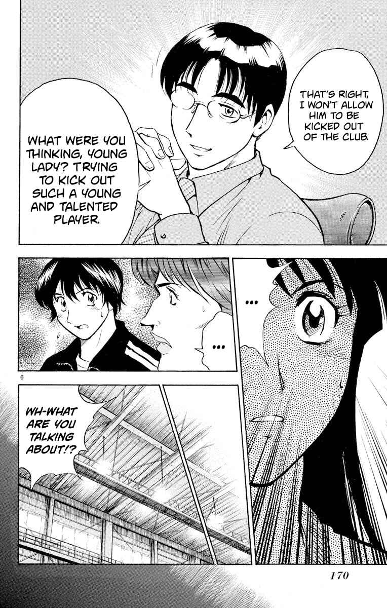 Page 6 Chapter 270 Major