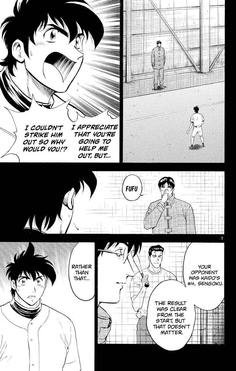Page 7 Chapter 270 Major