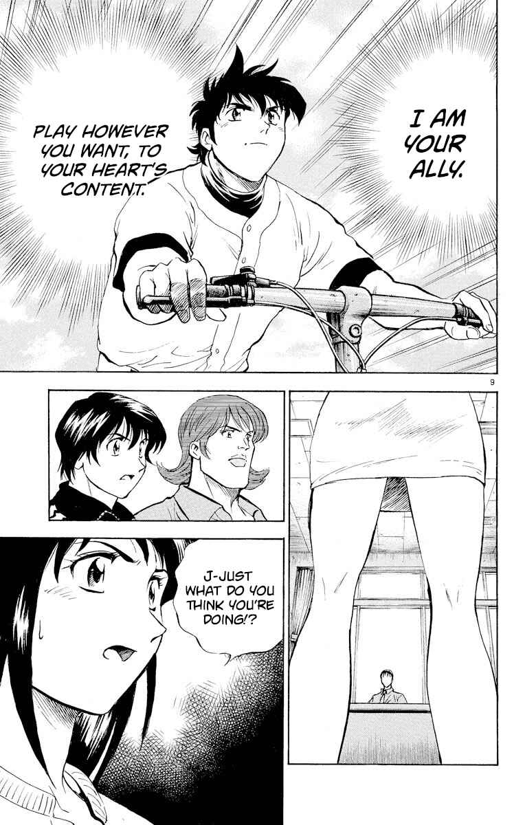 Page 9 Chapter 270 Major
