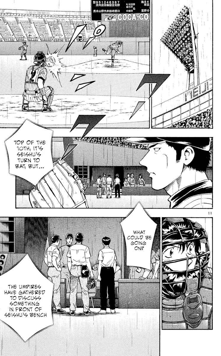 Page 11 Chapter 420 Major
