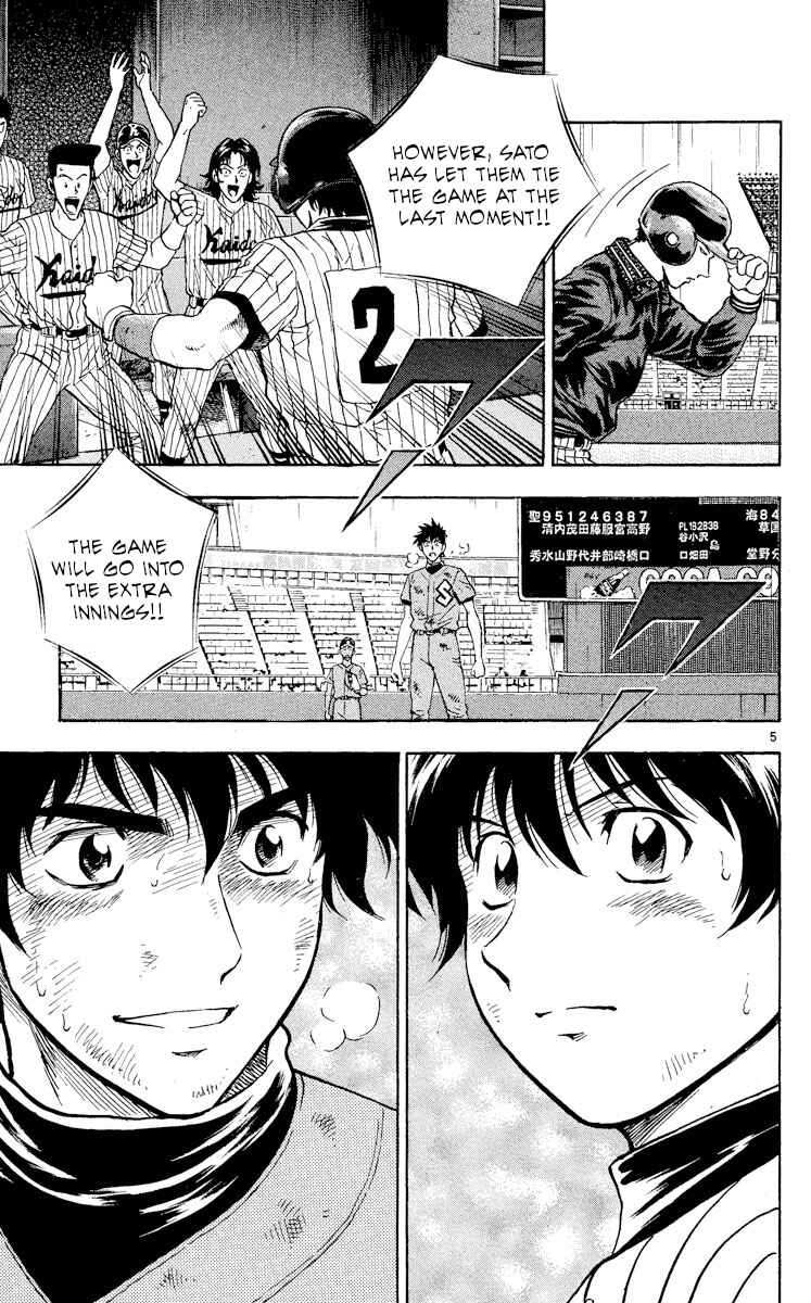 Page 5 Chapter 420 Major