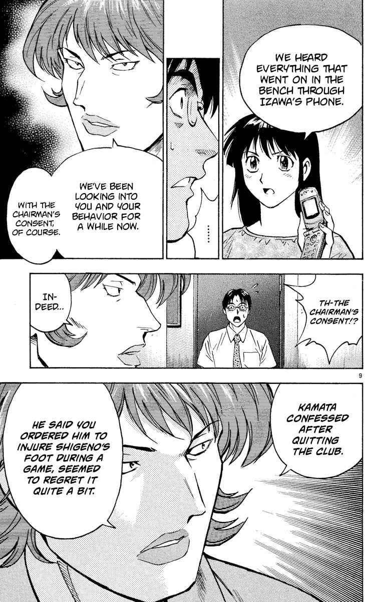 Page 9 Chapter 420 Major