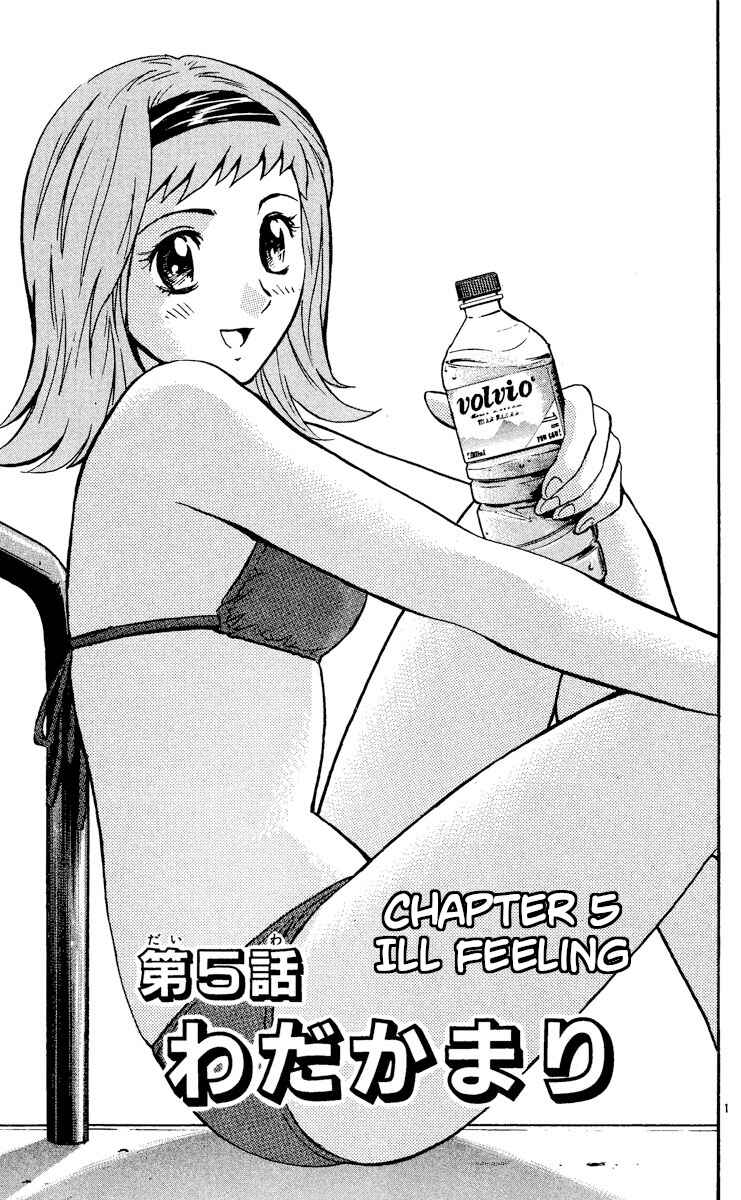 Page 1 Chapter 472 Major