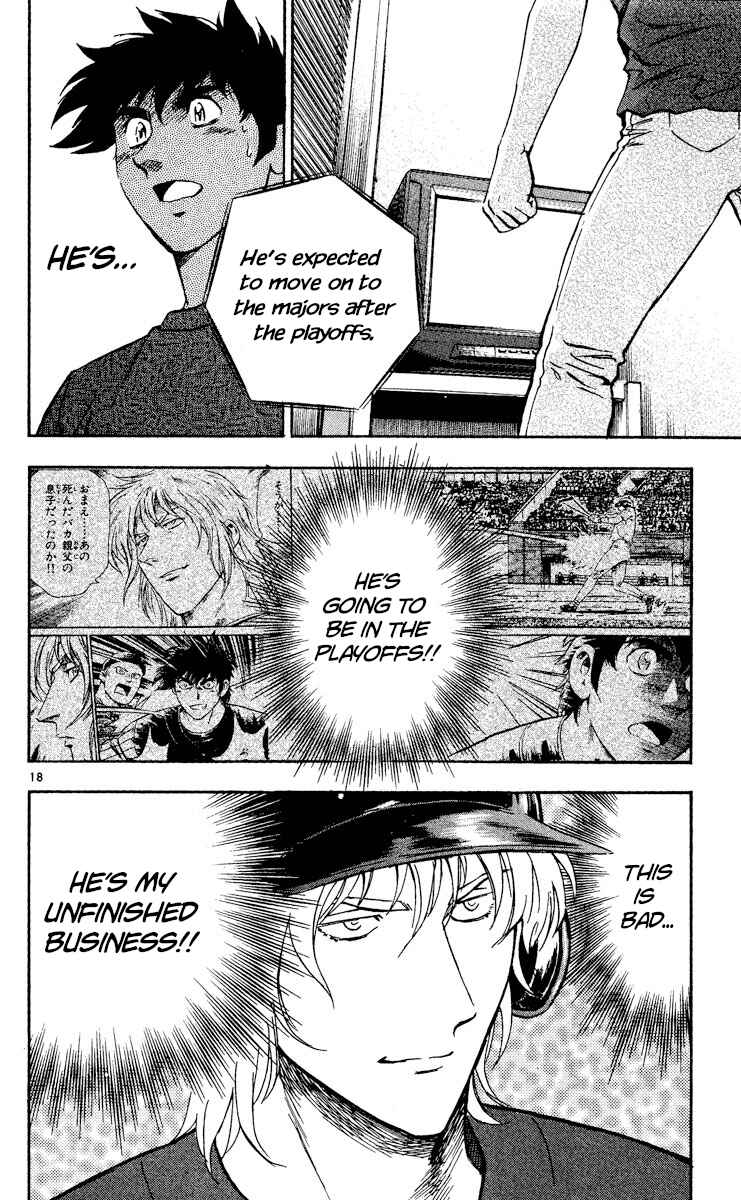Page 17 Chapter 472 Major
