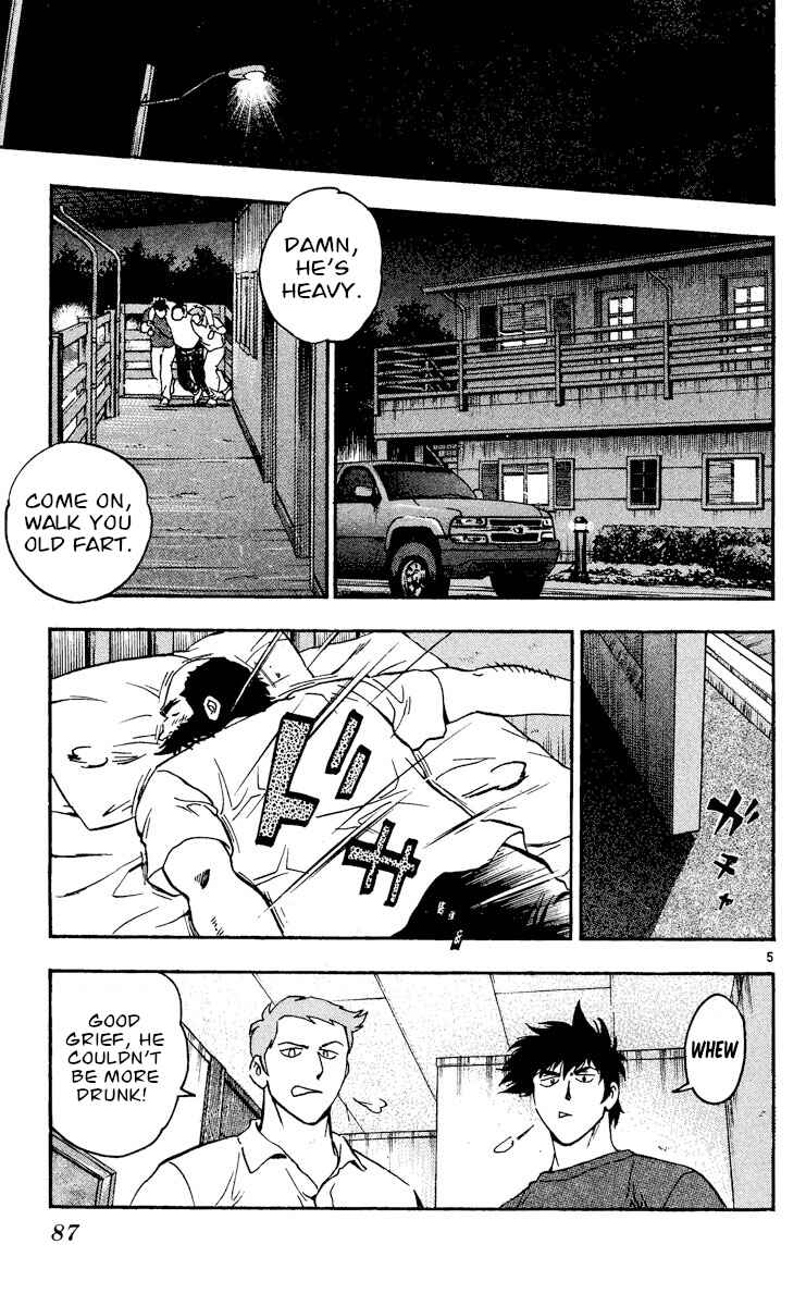 Page 5 Chapter 472 Major