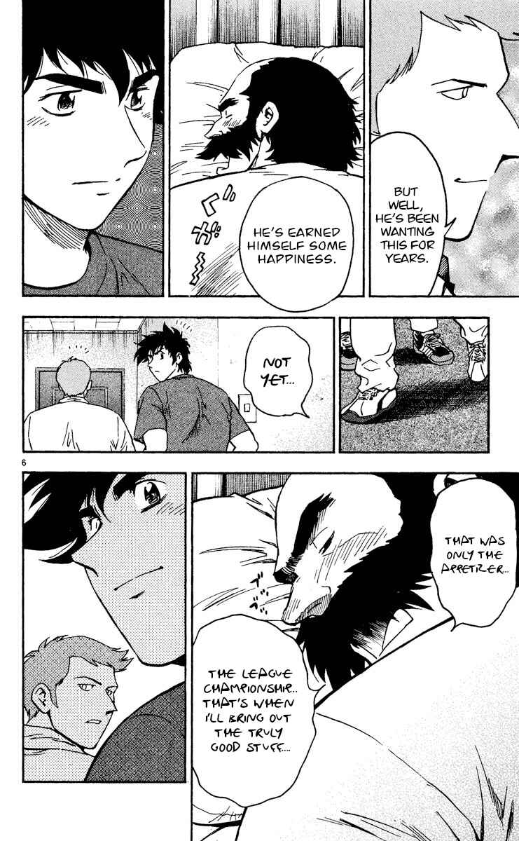 Page 6 Chapter 472 Major