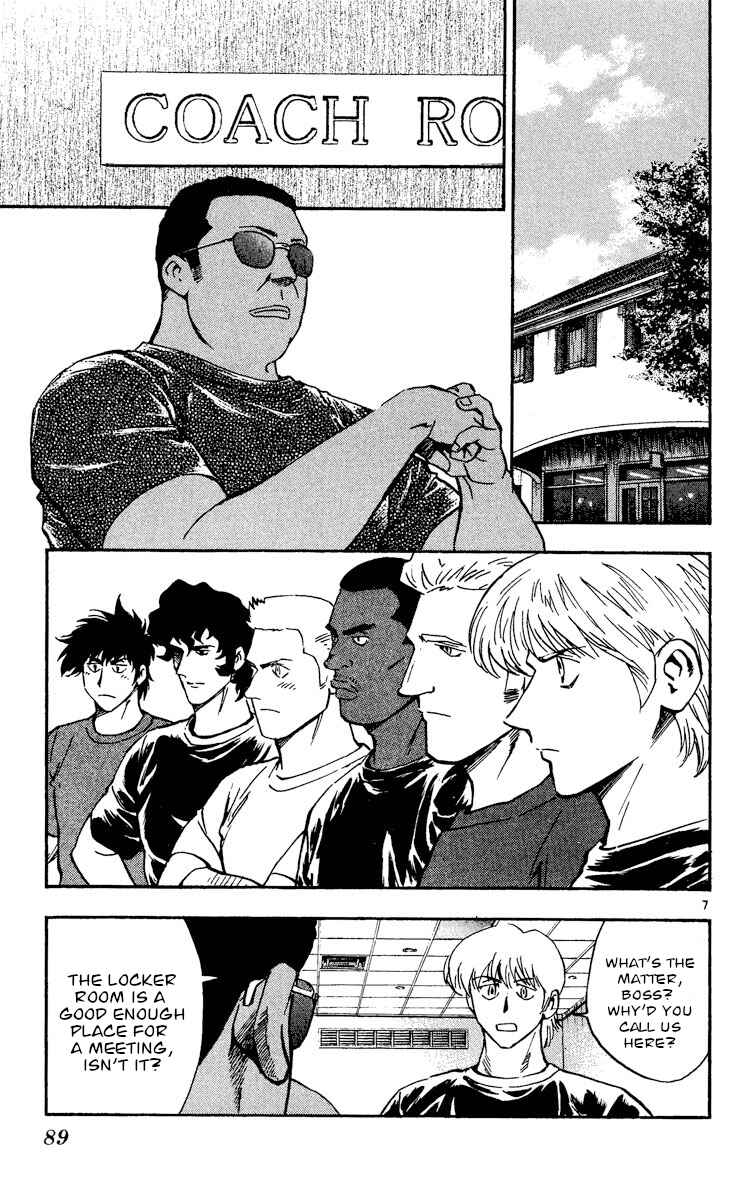 Page 7 Chapter 472 Major
