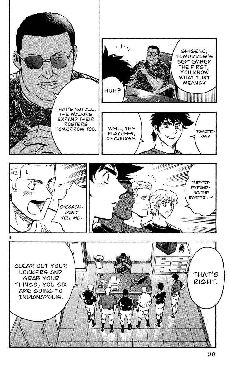 Page 8 Chapter 472 Major