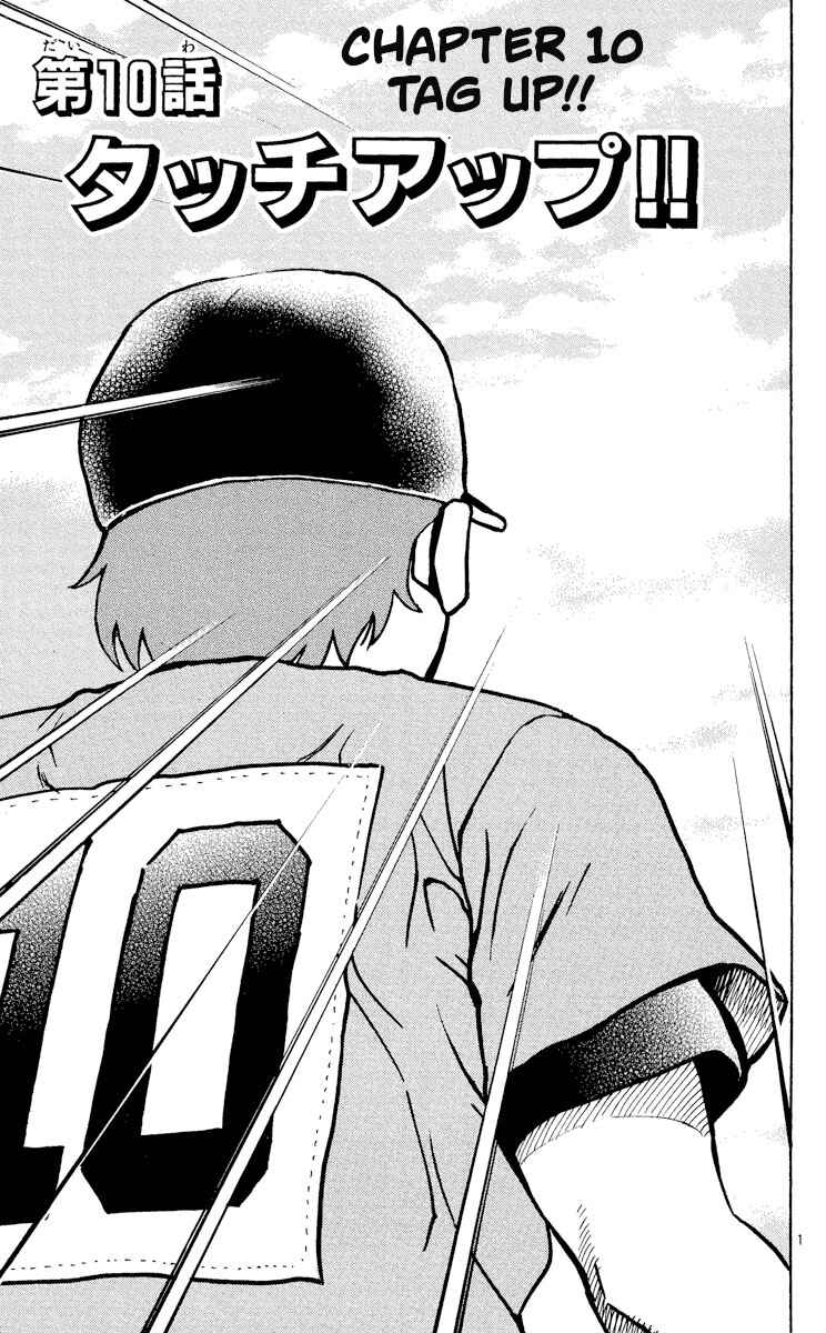 Page 1 Chapter 377 Major