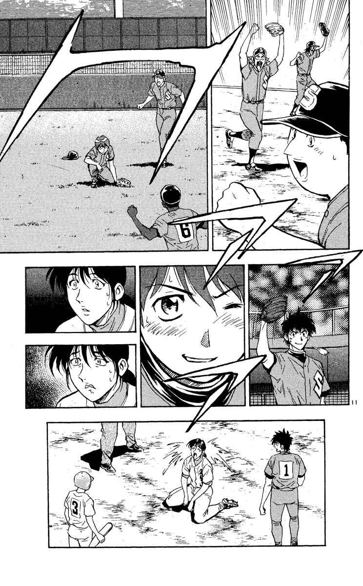 Page 11 Chapter 377 Major