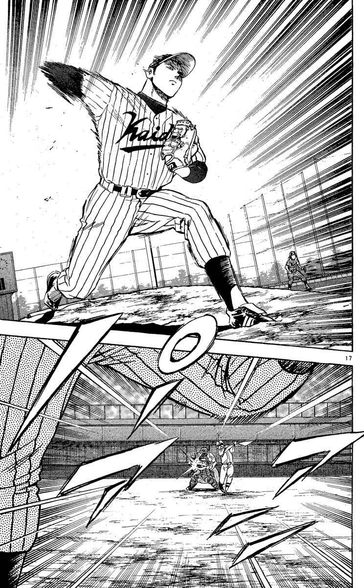 Page 17 Chapter 377 Major