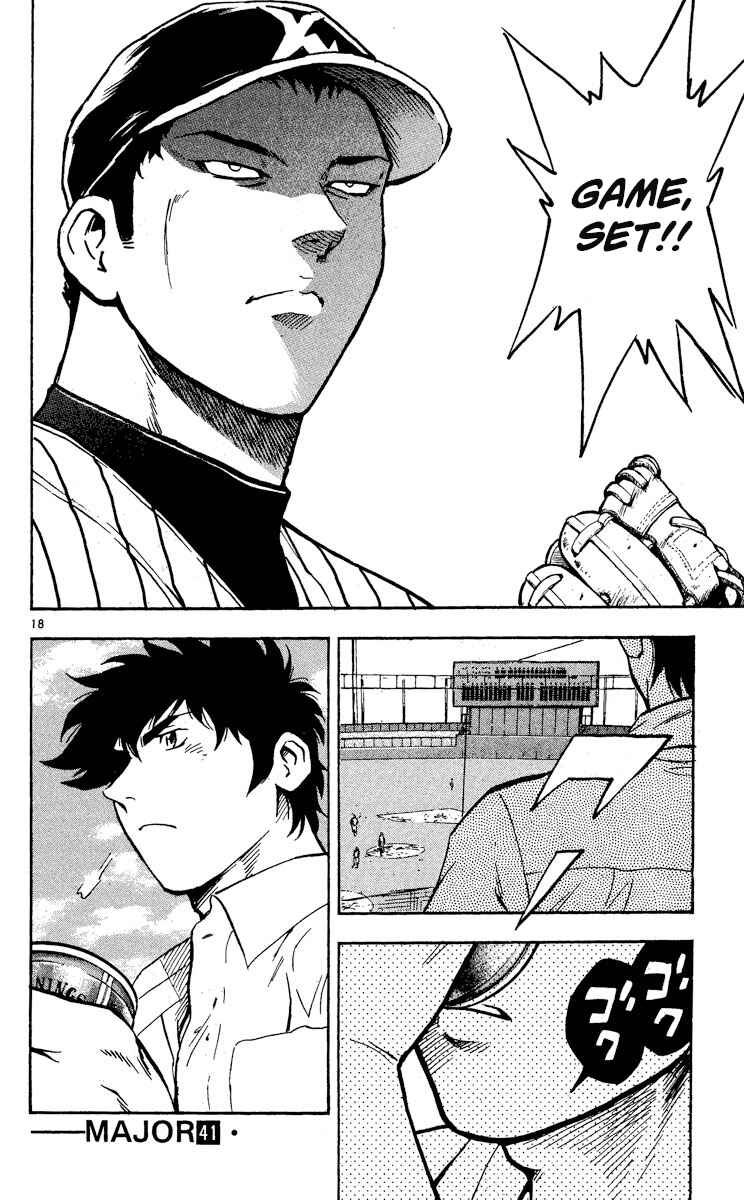 Page 18 Chapter 377 Major