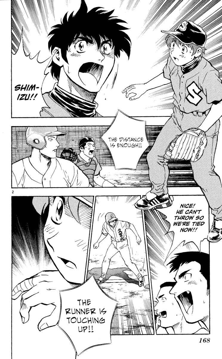 Page 2 Chapter 377 Major