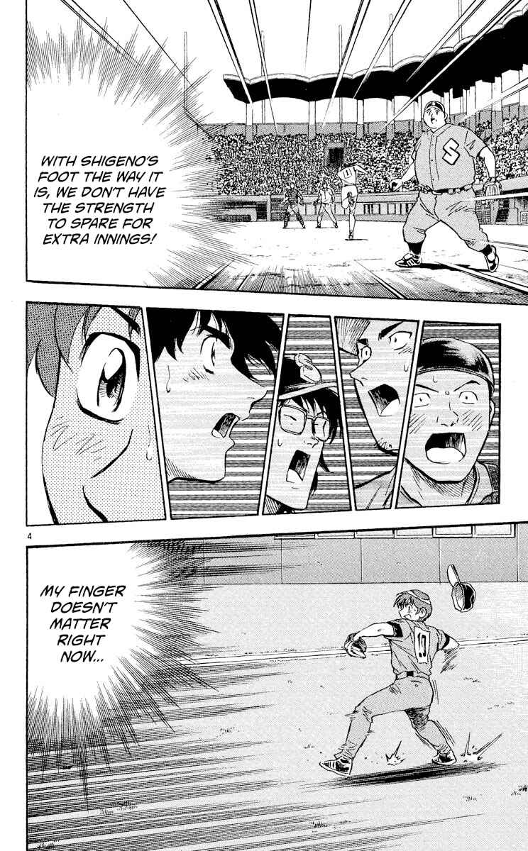 Page 4 Chapter 377 Major