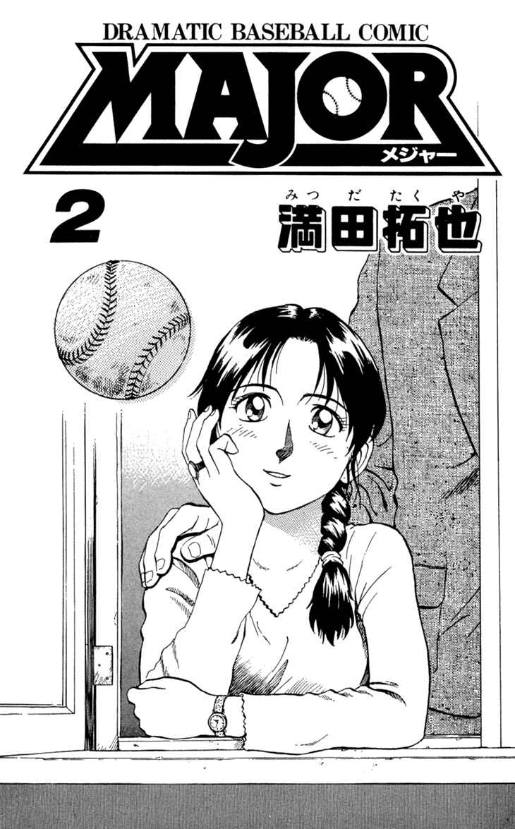 Page 2 Chapter 9 Major