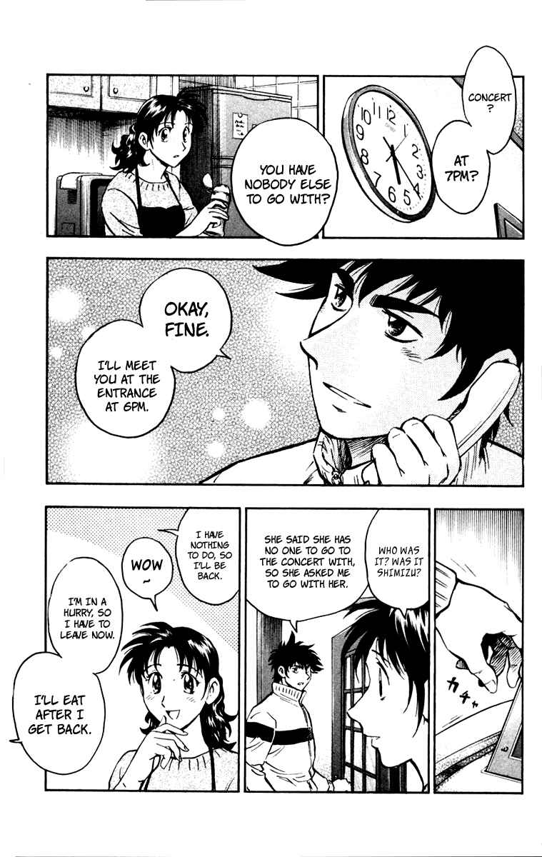 Page 12 Chapter 502 Major