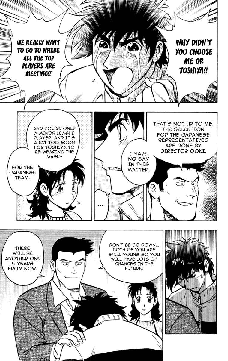 Page 16 Chapter 502 Major