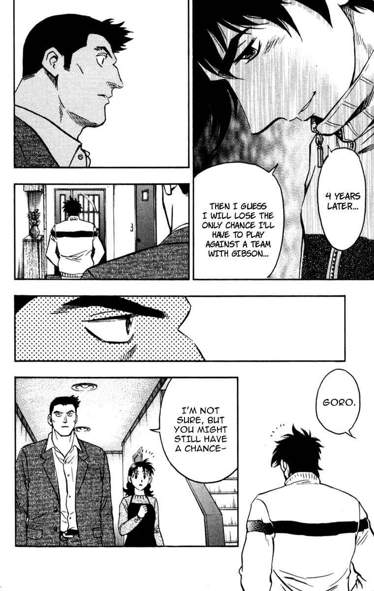 Page 17 Chapter 502 Major