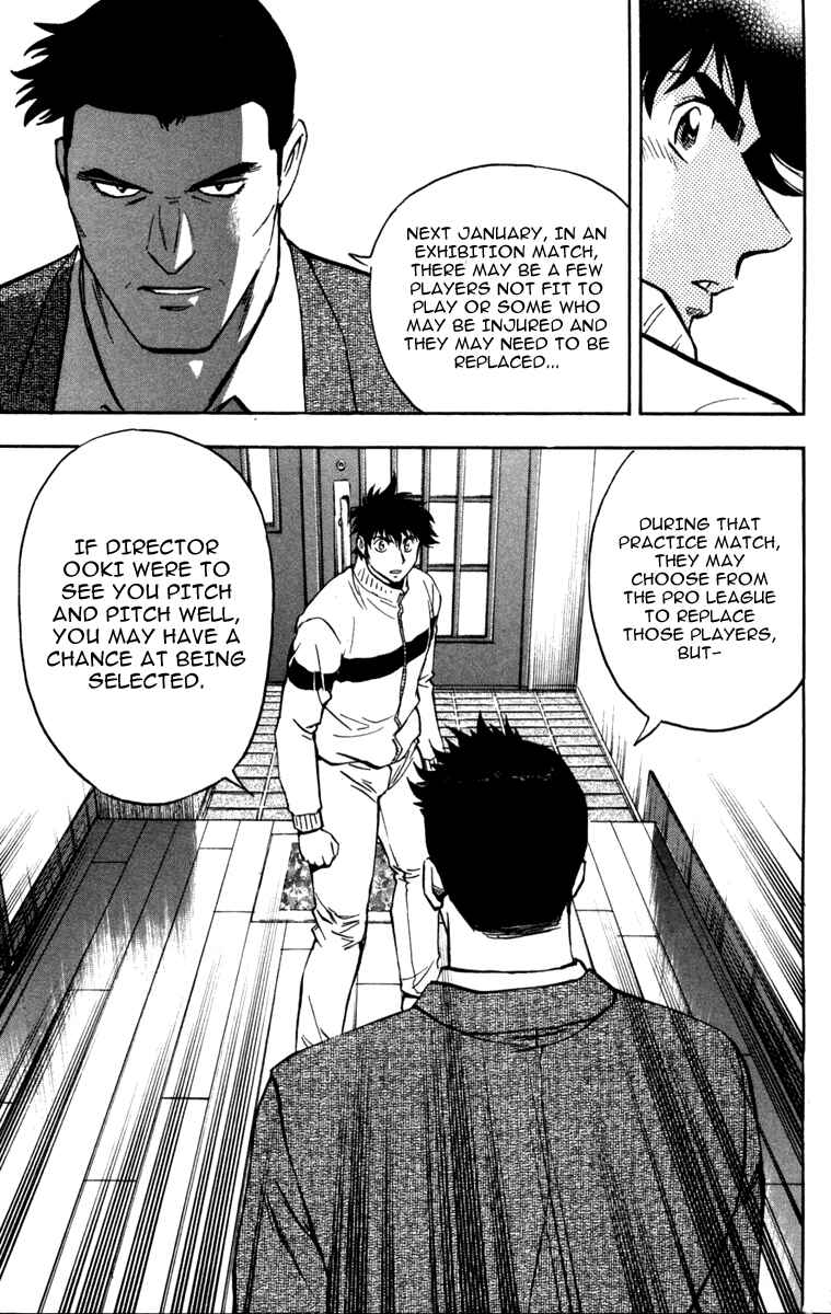 Page 18 Chapter 502 Major