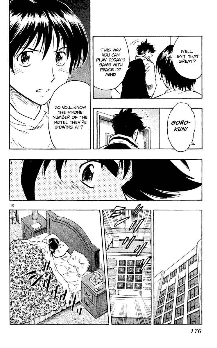 Page 10 Chapter 567 Major