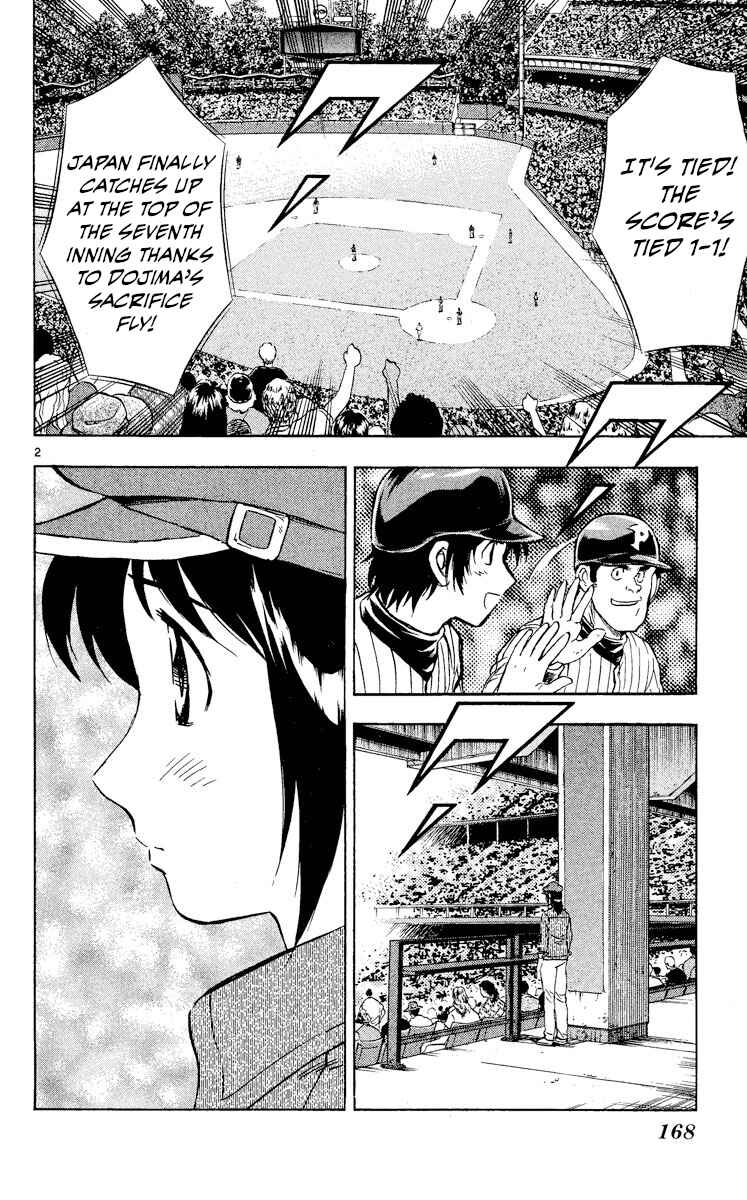 Page 2 Chapter 567 Major