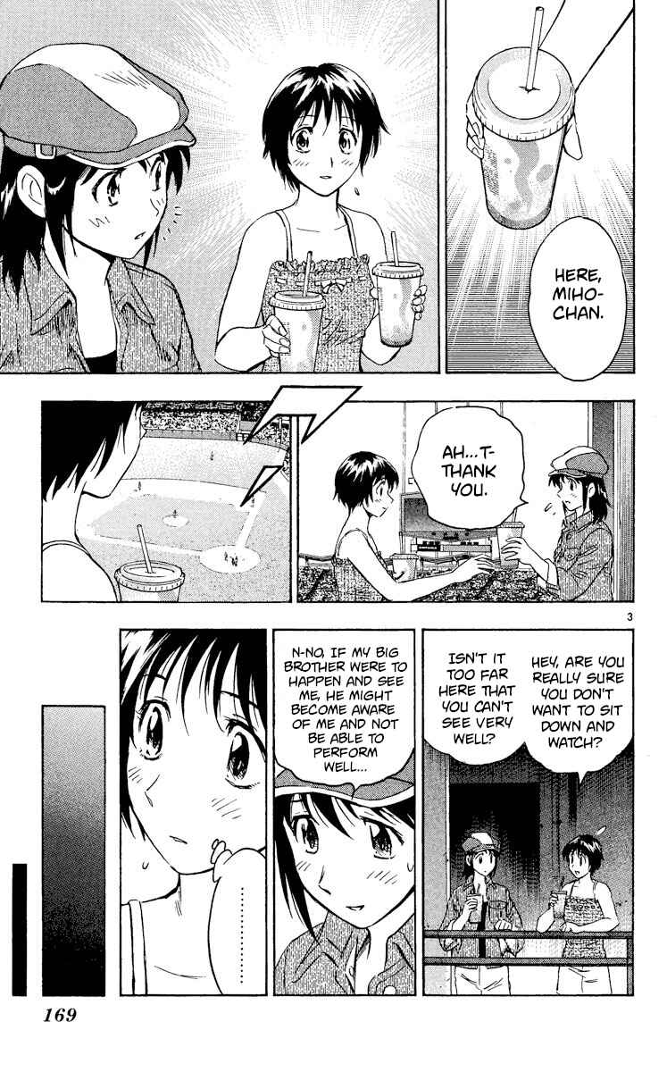 Page 3 Chapter 567 Major