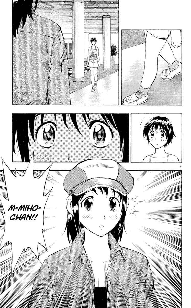 Page 5 Chapter 567 Major
