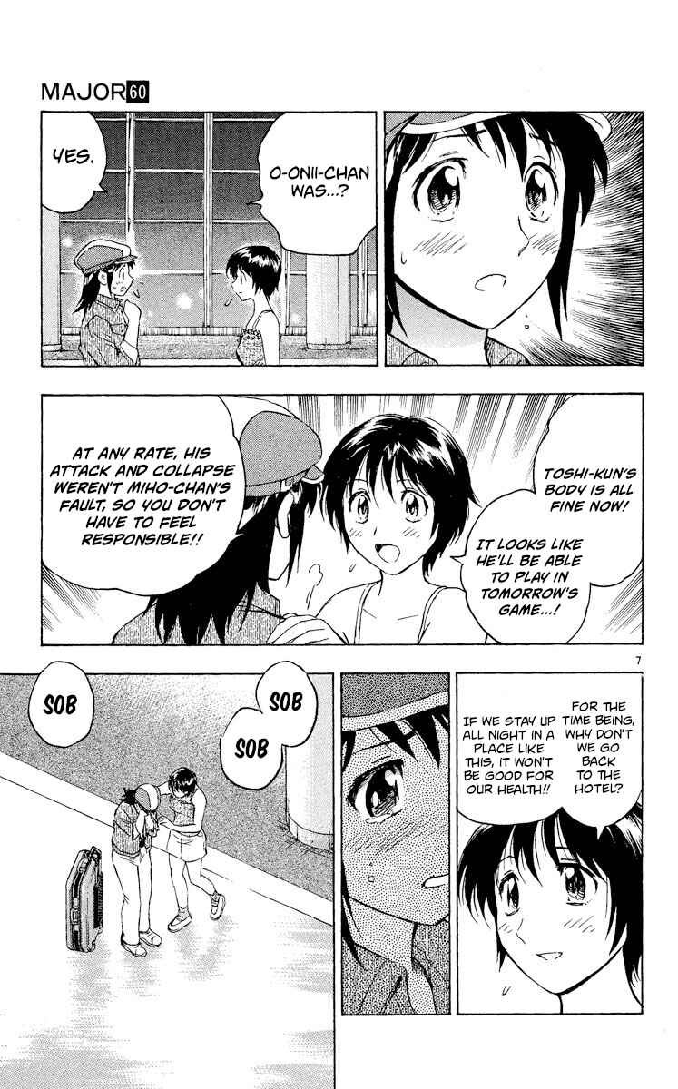Page 7 Chapter 567 Major