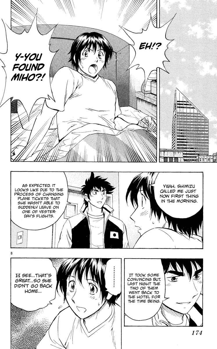 Page 8 Chapter 567 Major