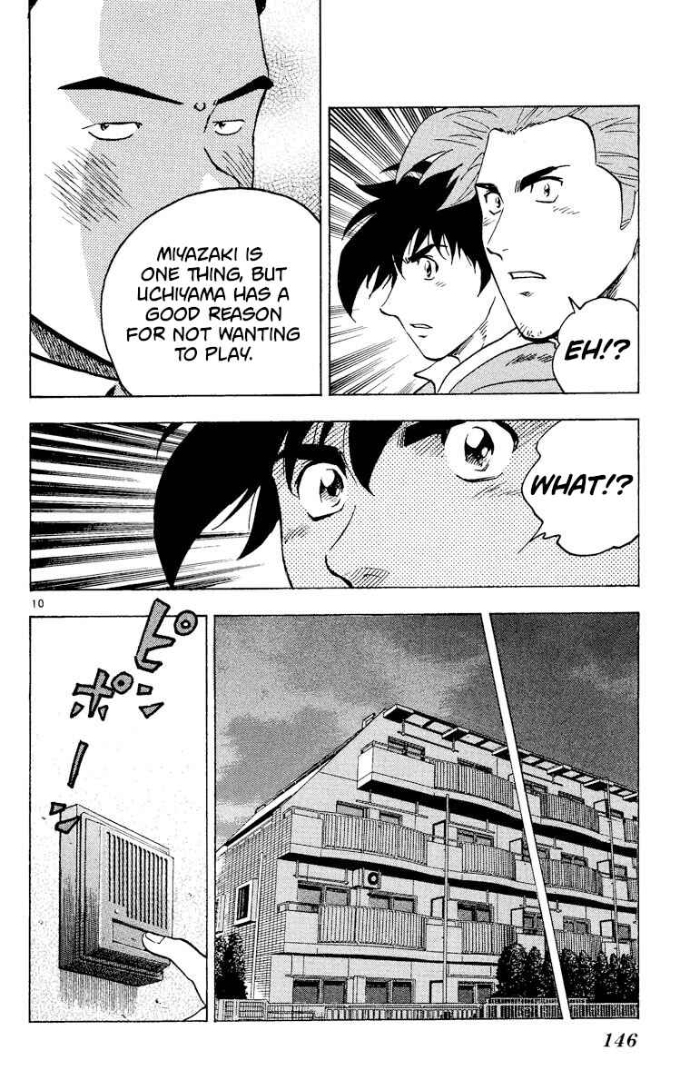 Page 10 Chapter 315 Major