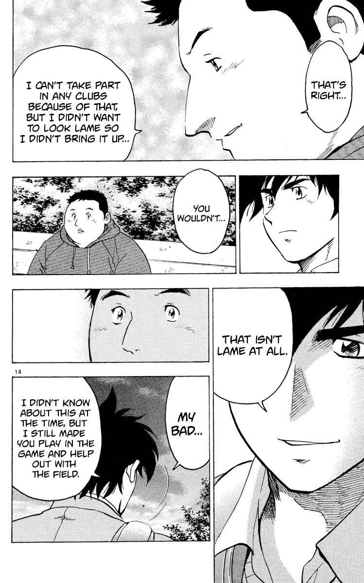 Page 14 Chapter 315 Major