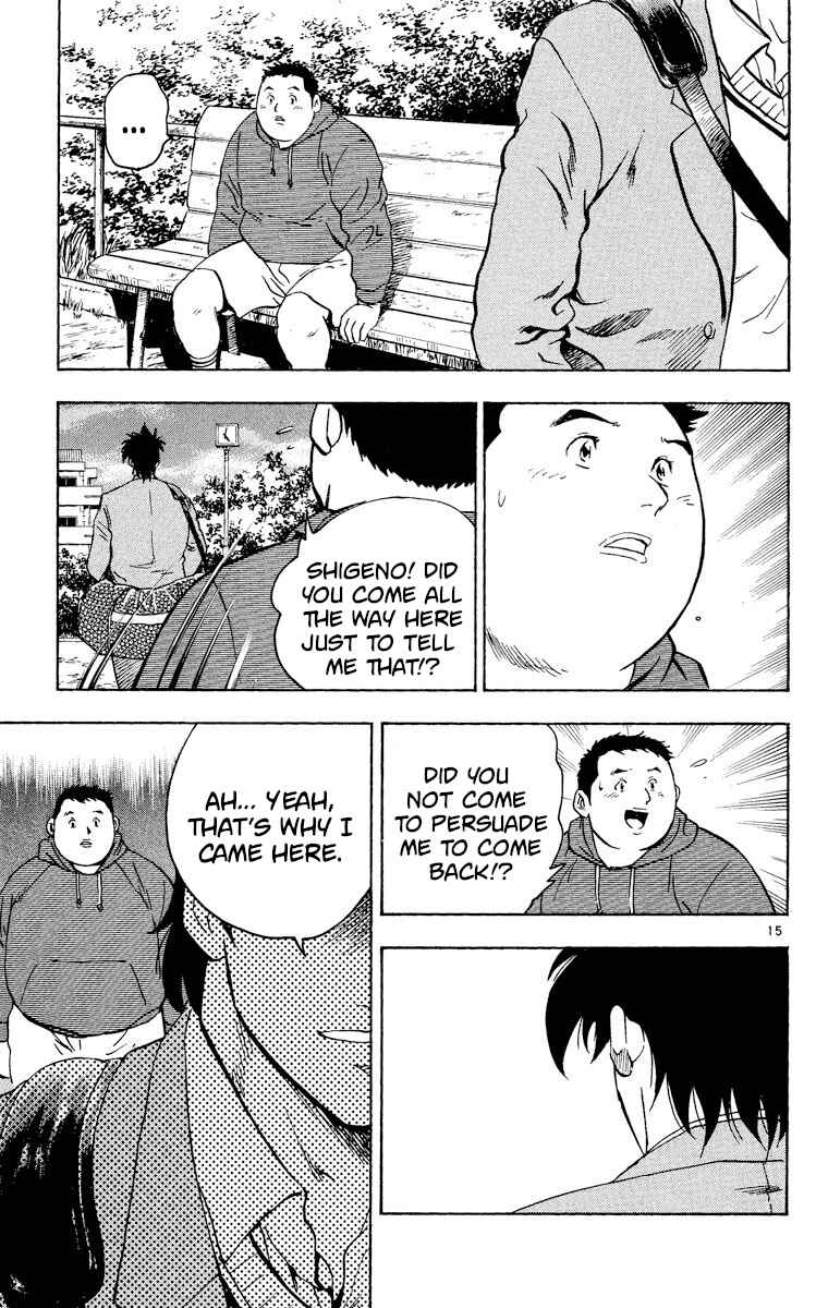 Page 15 Chapter 315 Major