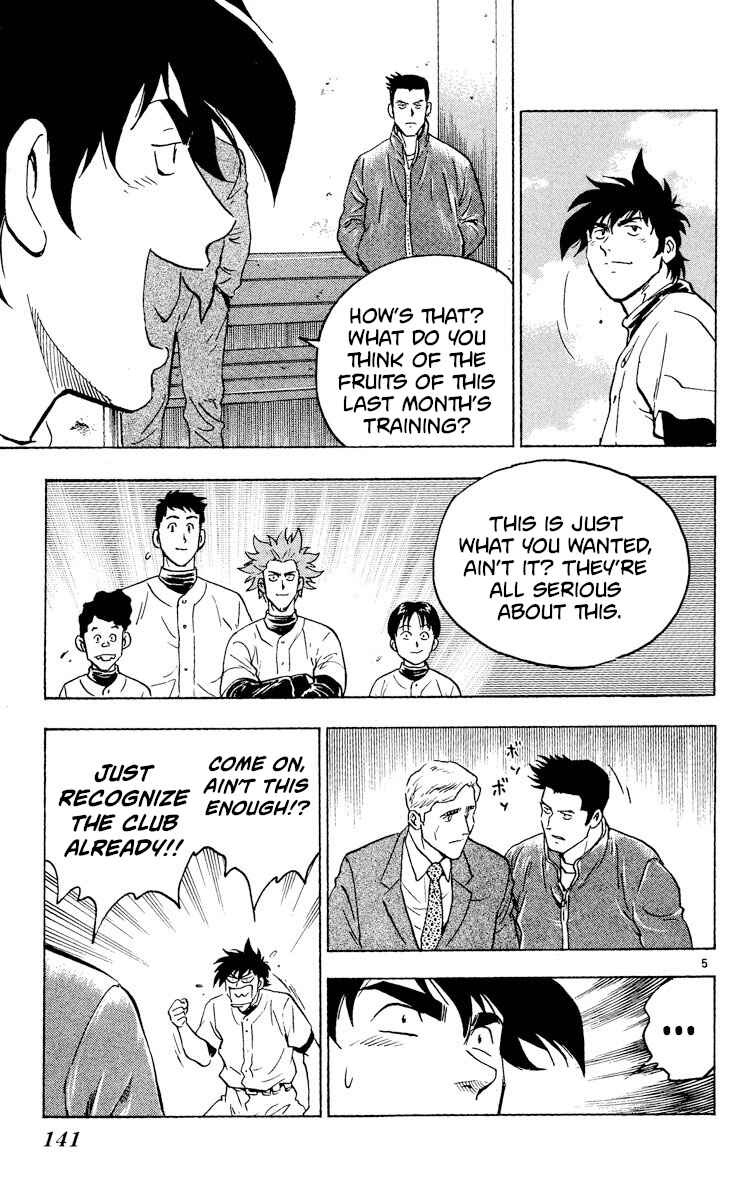 Page 5 Chapter 315 Major