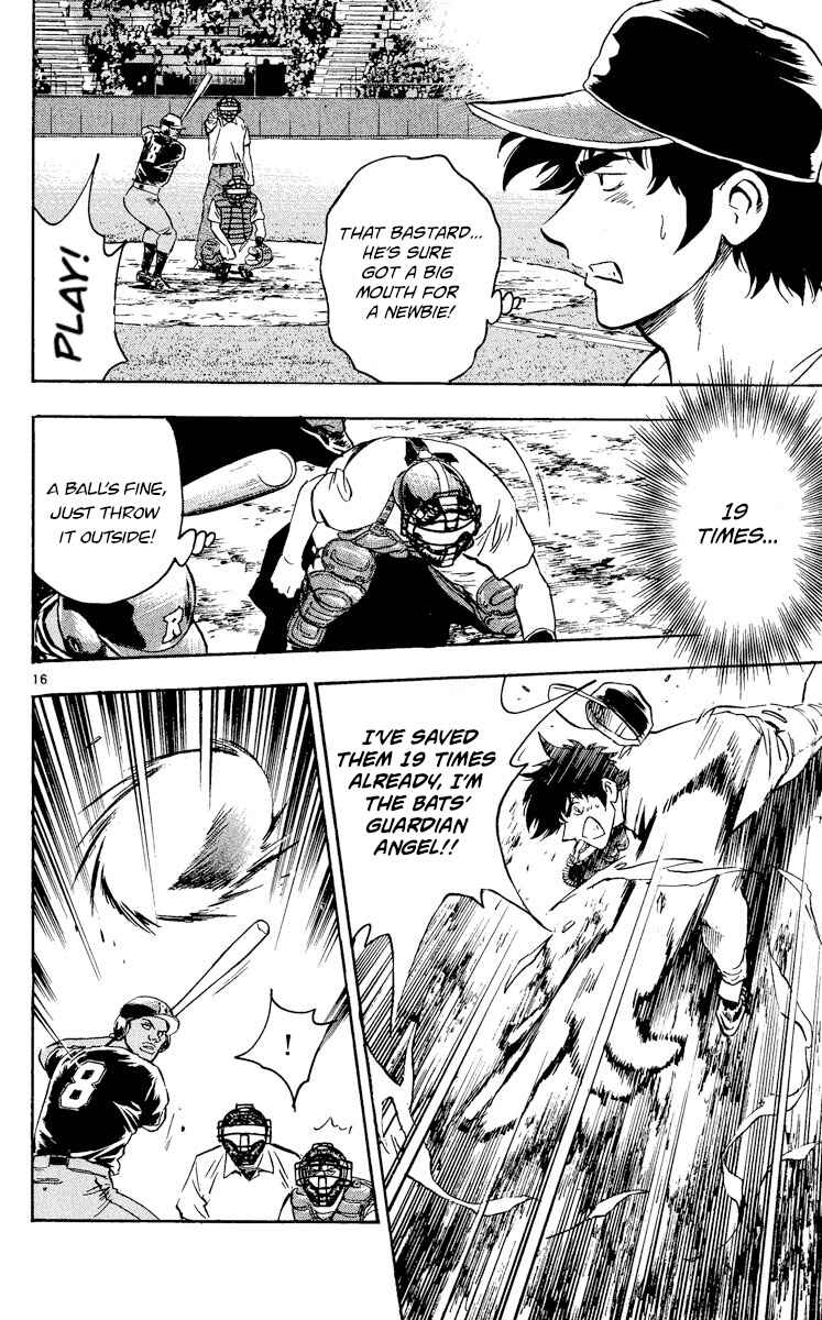 Page 16 Chapter 466 Major