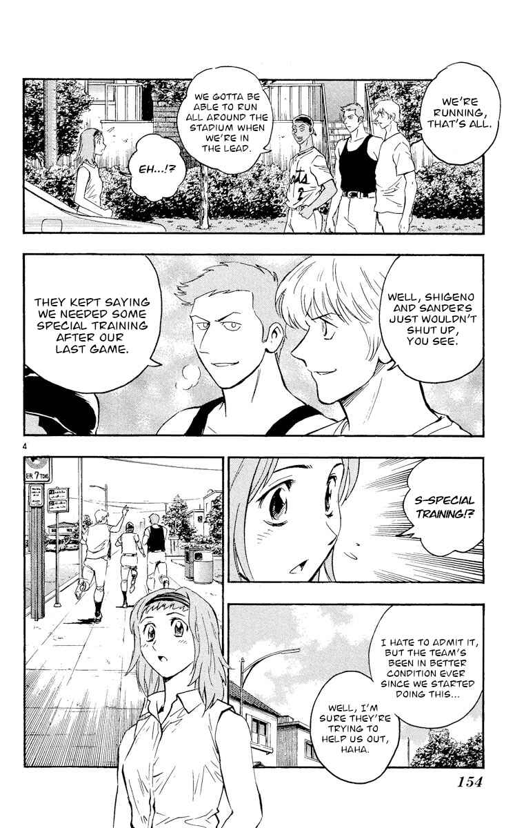 Page 4 Chapter 466 Major