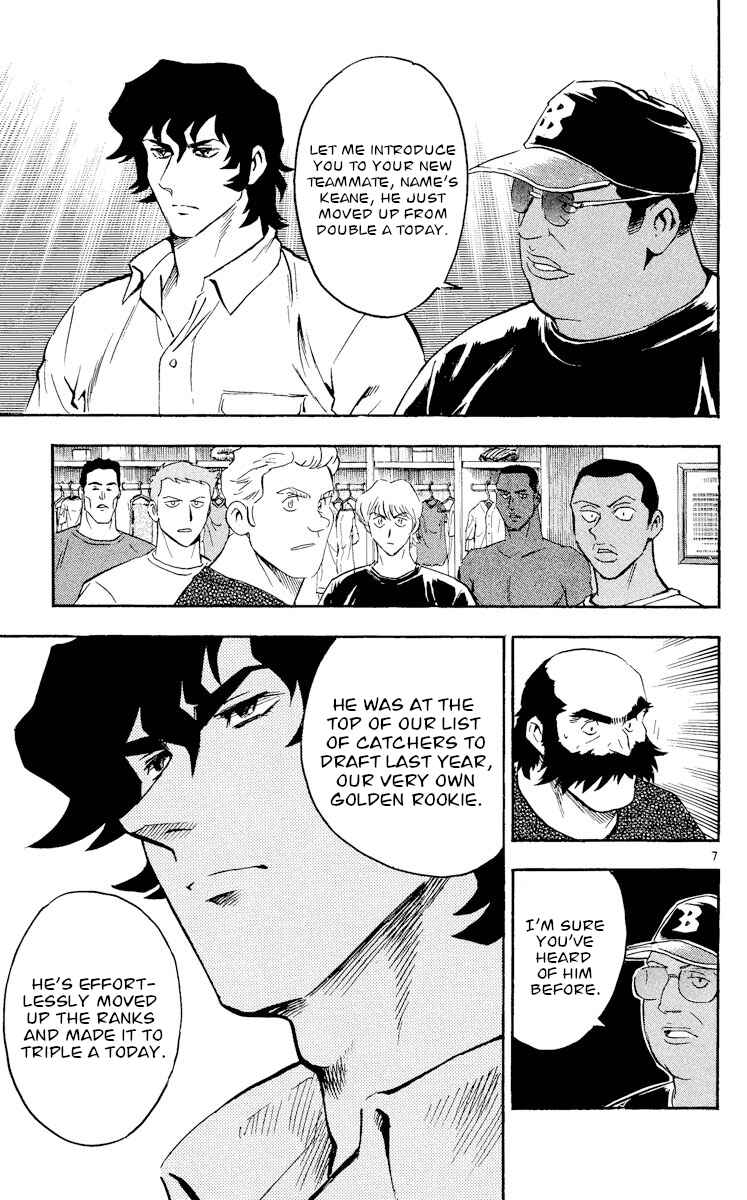 Page 7 Chapter 466 Major