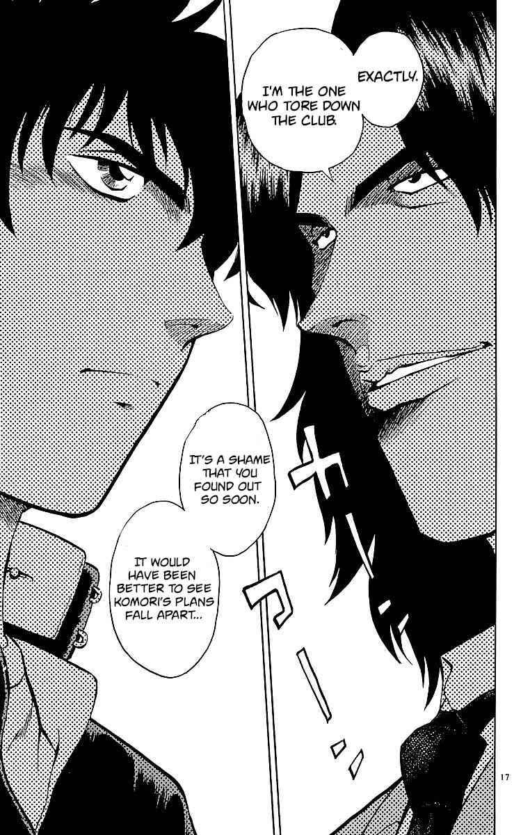 Page 17 Chapter 128 Major