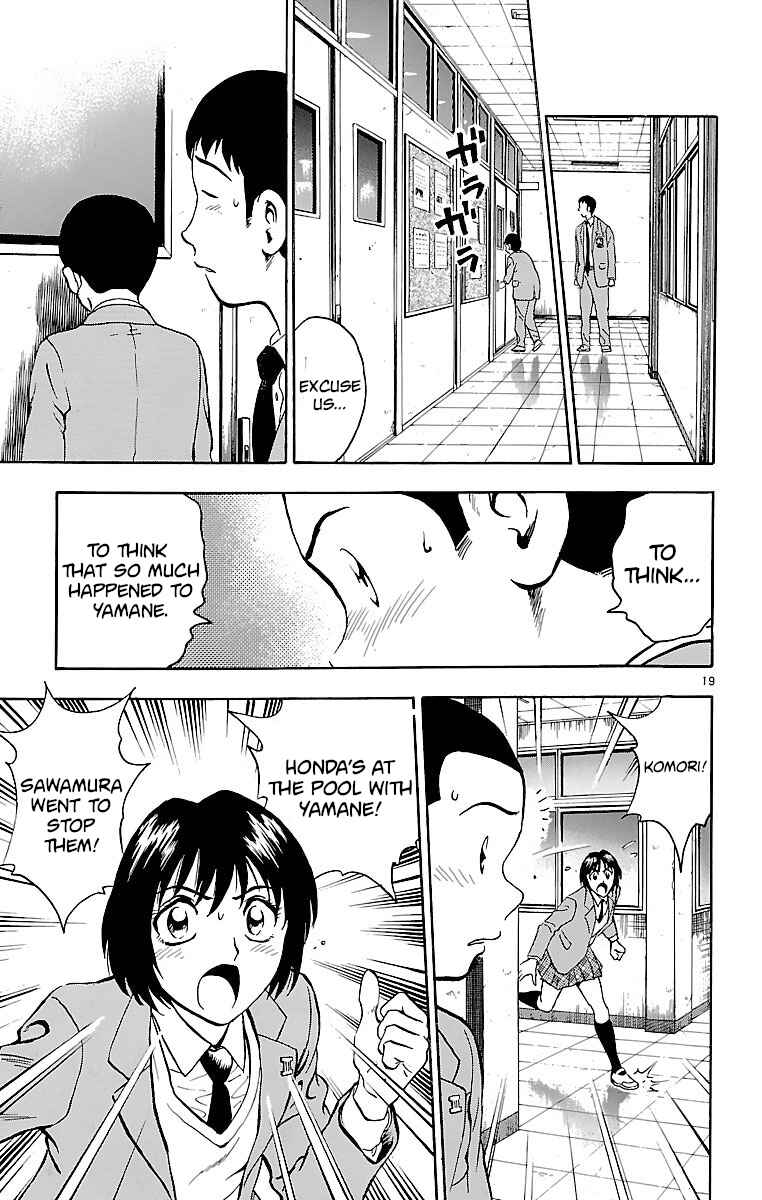 Page 19 Chapter 128 Major