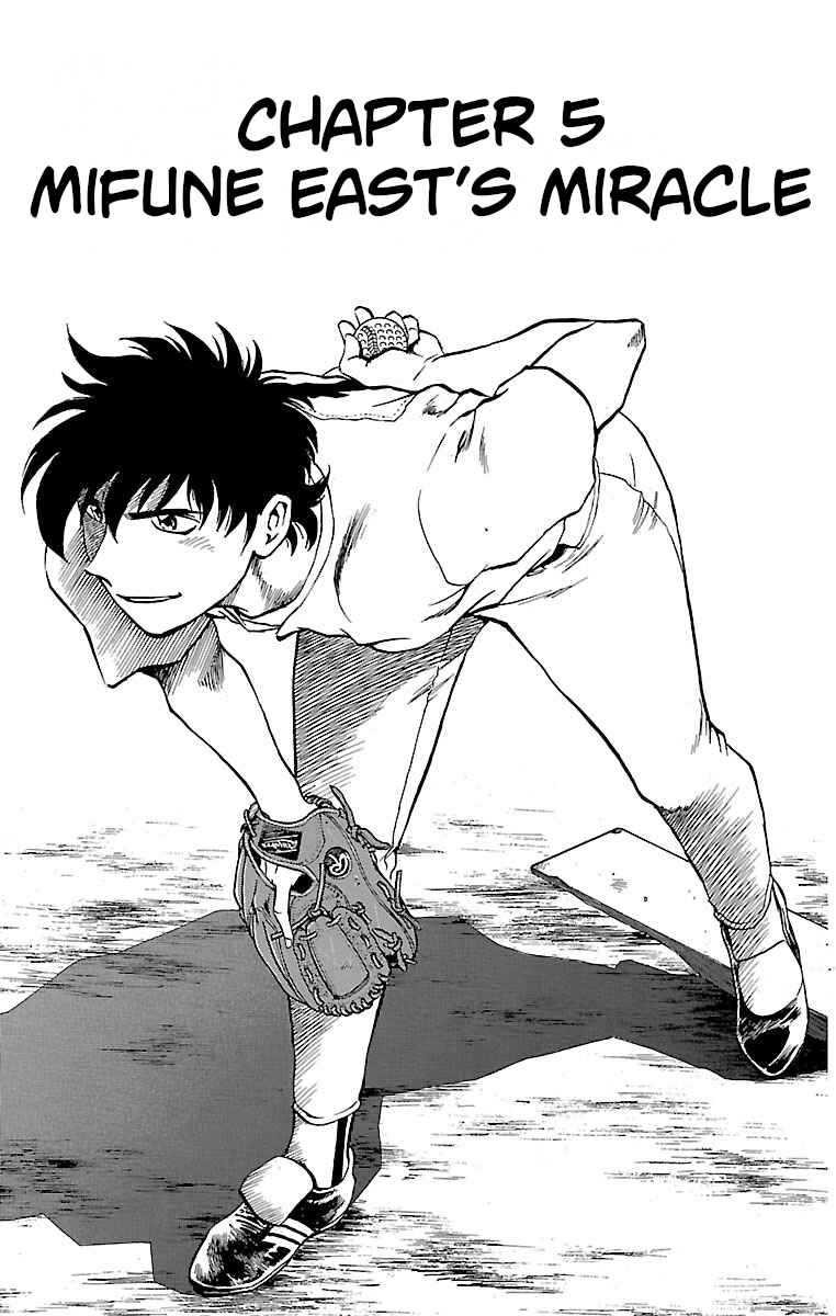 Page 1 Chapter 155 Major
