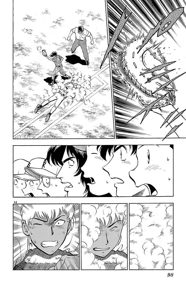 Page 14 Chapter 155 Major