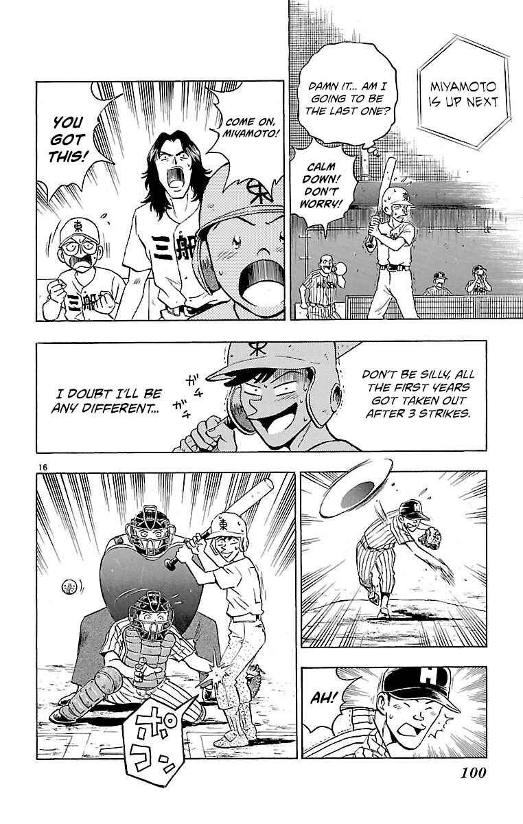Page 16 Chapter 155 Major