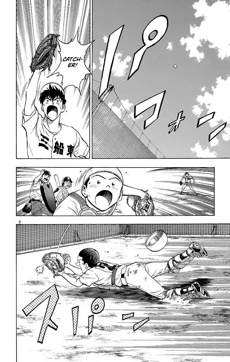 Page 2 Chapter 155 Major