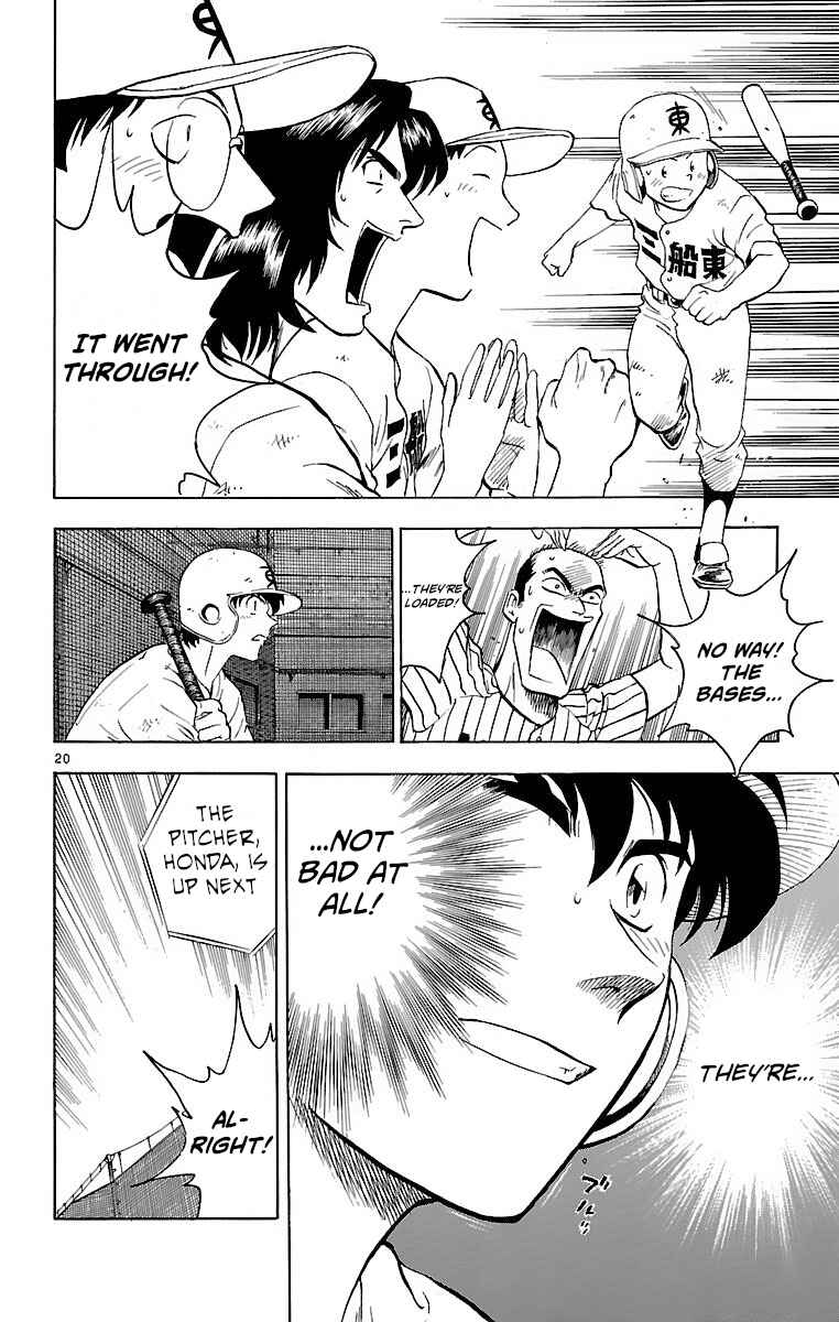 Page 20 Chapter 155 Major