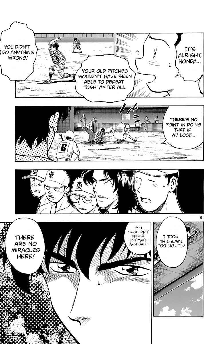 Page 9 Chapter 155 Major