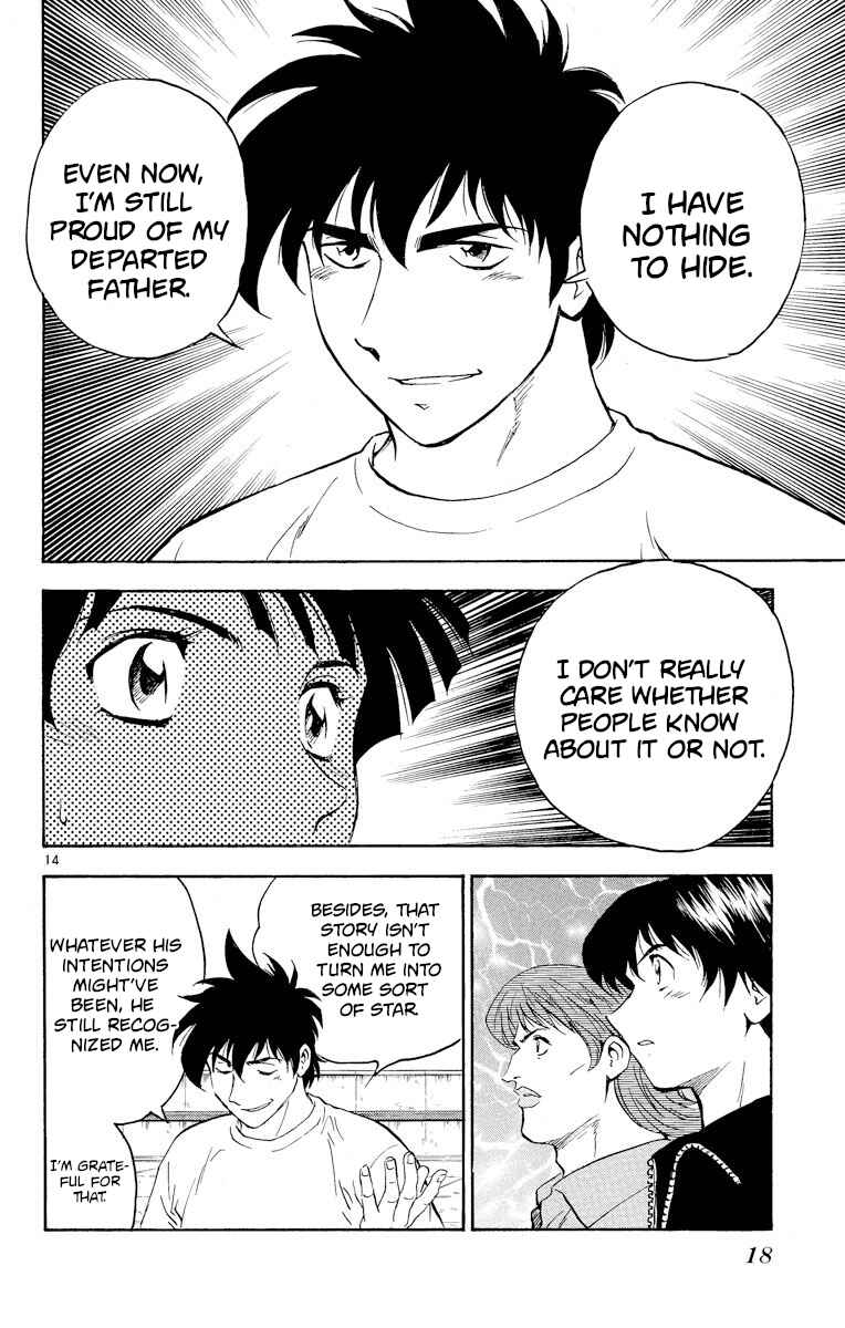 Page 17 Chapter 271 Major