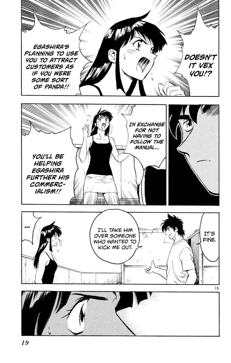 Page 18 Chapter 271 Major