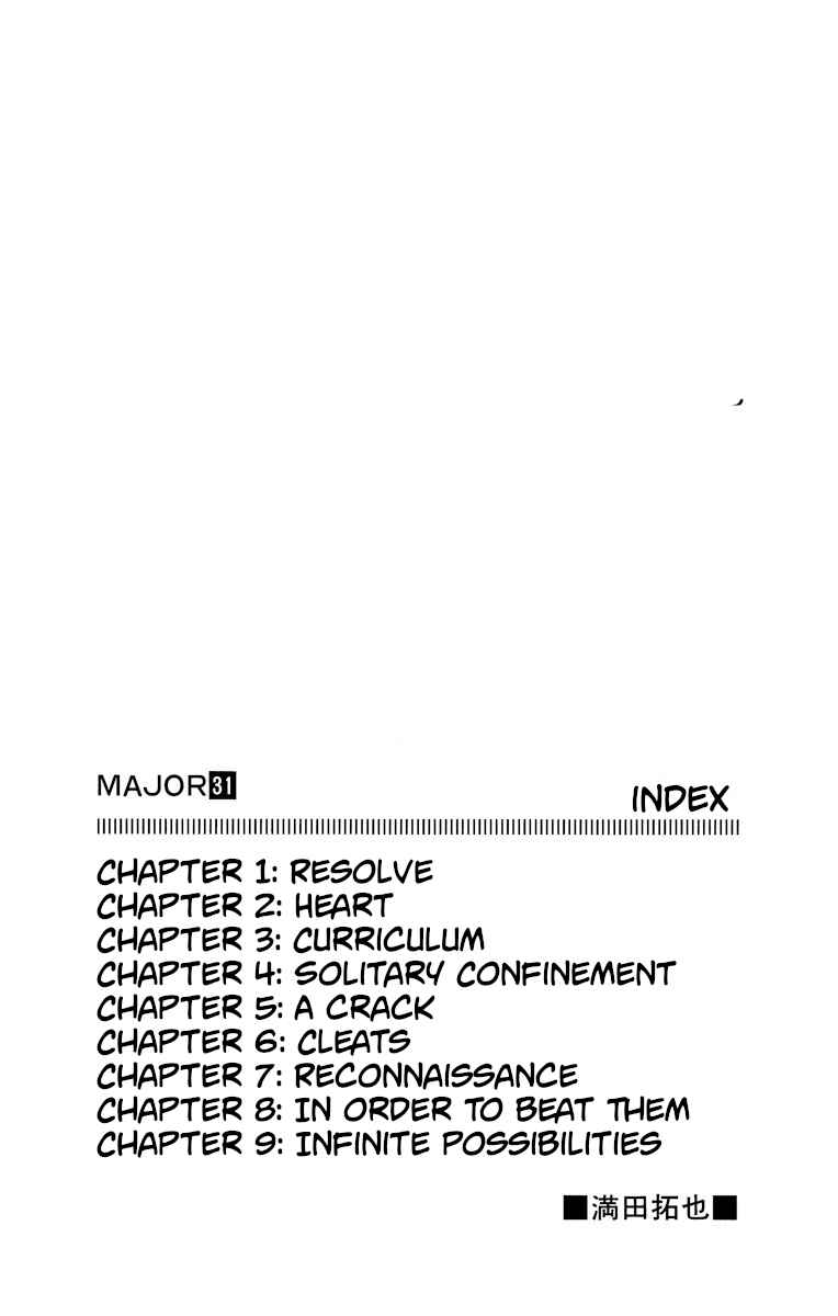 Page 3 Chapter 271 Major